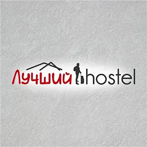 旅馆 Лучший Хостел, 阿拉木图